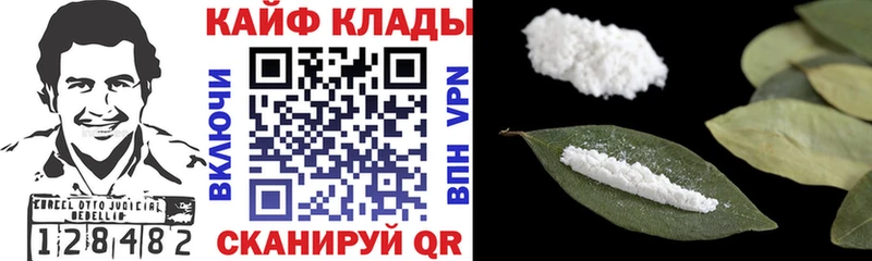 Продажа наркотиков Бирск Метадон  Кокаин  Псилоцибиновые грибы  ГАШ  Экстази  Конопля 
