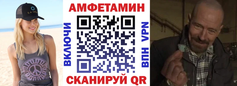 блэк спрут вход  Бирск  АМФЕТАМИН VHQ 