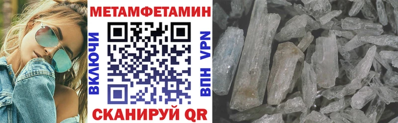 АМФ Premium Бирск