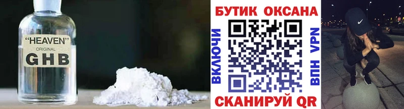 Бутират бутик  Бирск 