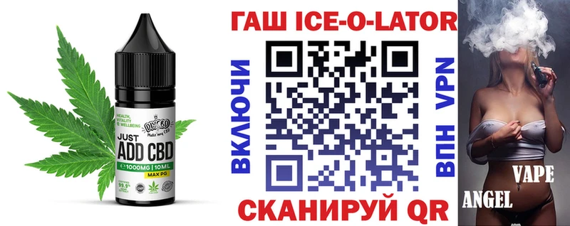 Еда ТГК конопля Бирск