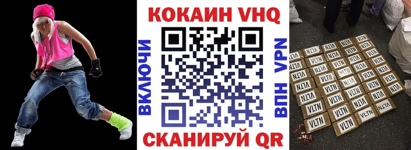 shop официальный сайт  Бирск  COCAIN FishScale 