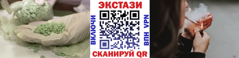 Ecstasy mix  Бирск 