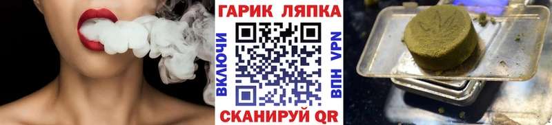 Гашиш Ice-O-Lator  Бирск 