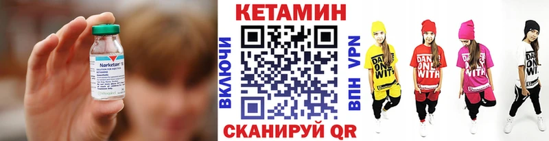 мега как зайти  Бирск  КЕТАМИН ketamine  купить наркотики сайты 