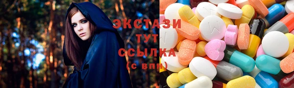 МДМА Алексин
