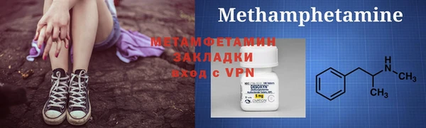 скорость mdpv Алзамай