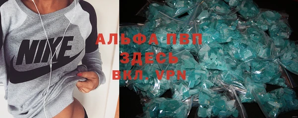 МДМА Алексин
