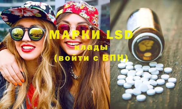 МДМА Алексин
