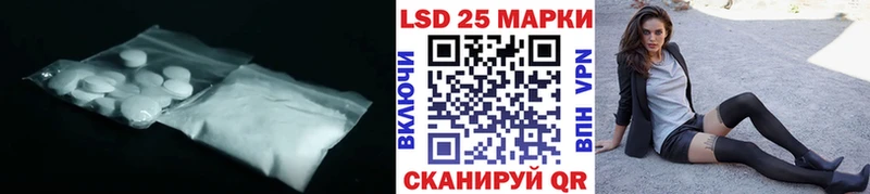 блэк спрут рабочий сайт  Бирск  LSD-25 экстази ecstasy 
