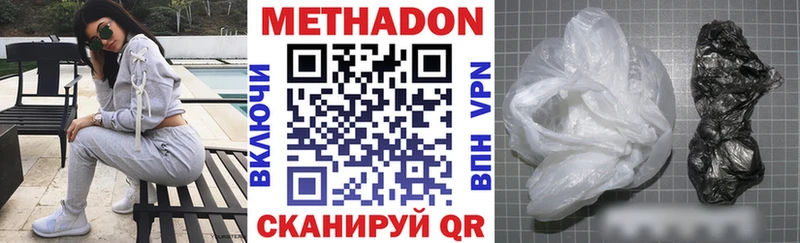Метадон мёд  shop телеграм  Бирск  hydra вход 