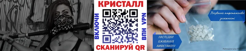 МЕТАМФЕТАМИН Декстрометамфетамин 99.9%  блэк спрут зеркало  Бирск 