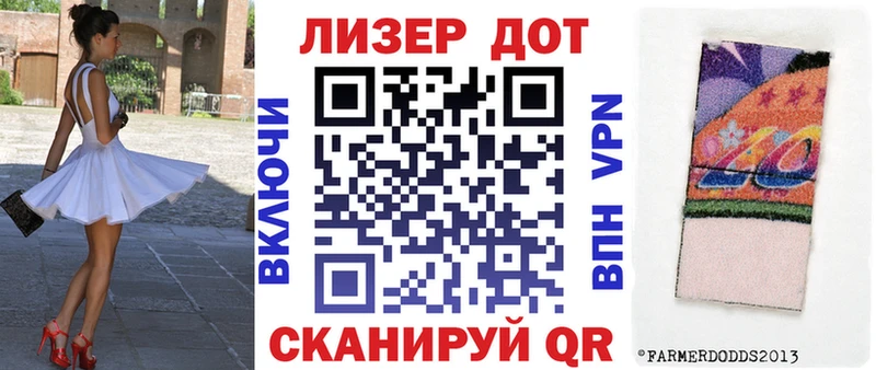 Наркотические марки 1500мкг  нарко площадка формула  Бирск 