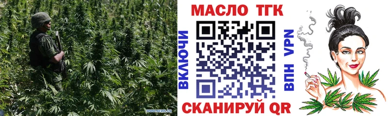 Дистиллят ТГК THC oil  Бирск 